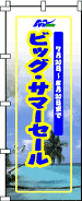 特注品制作例4色分解